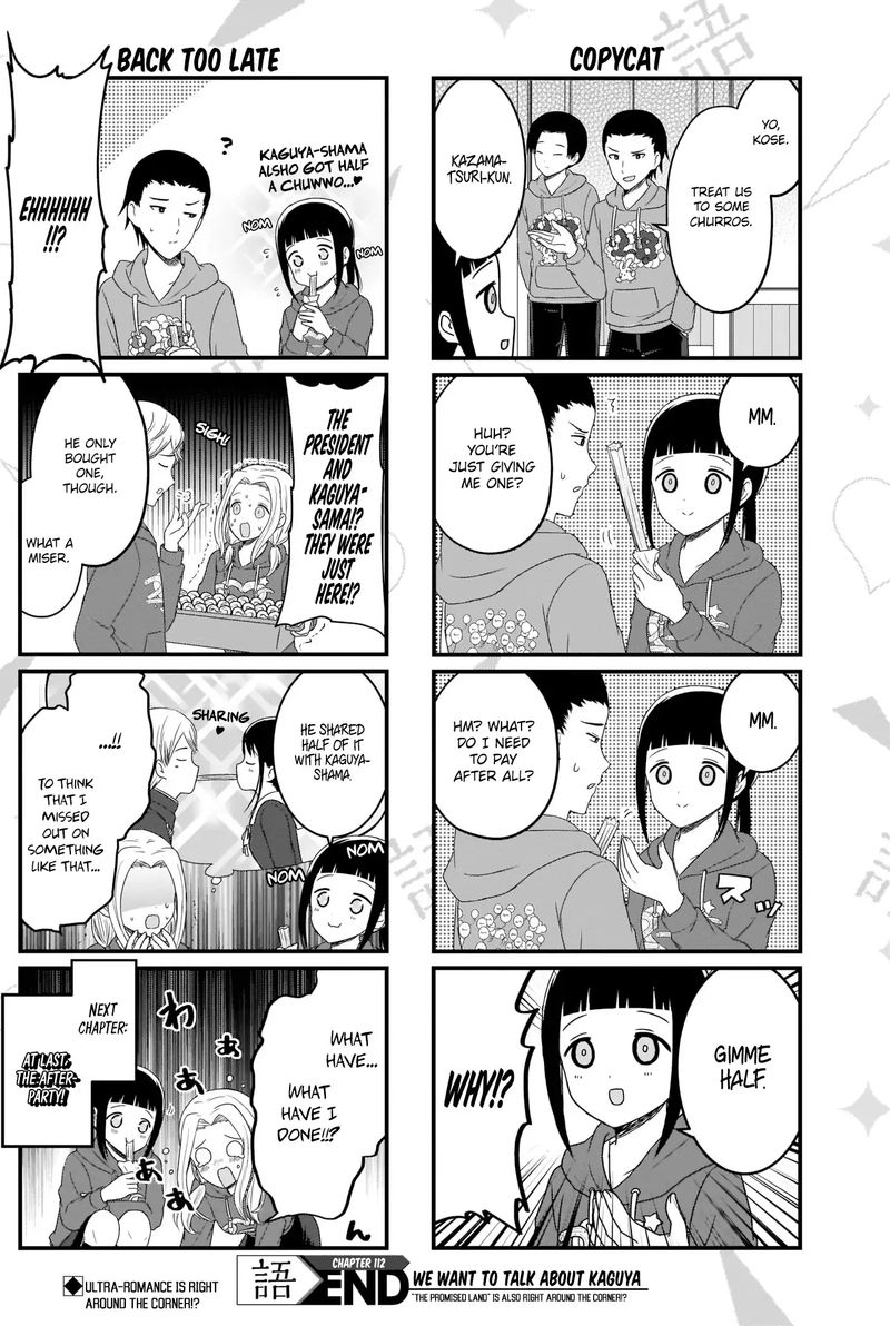 we_want_to_talk_about_kaguya_112_5