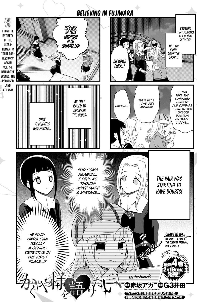 we_want_to_talk_about_kaguya_114_1