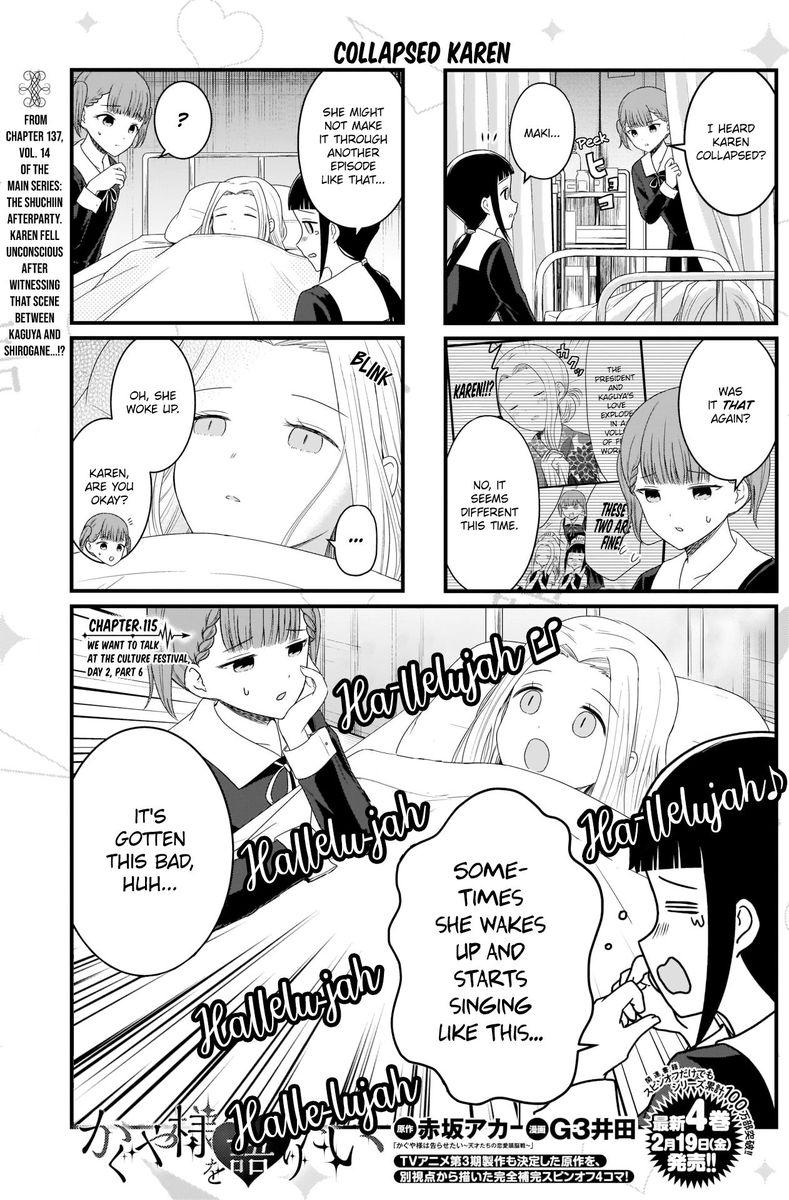 we_want_to_talk_about_kaguya_115_2