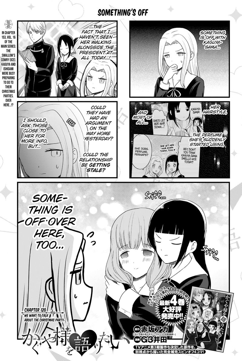 we_want_to_talk_about_kaguya_120_2