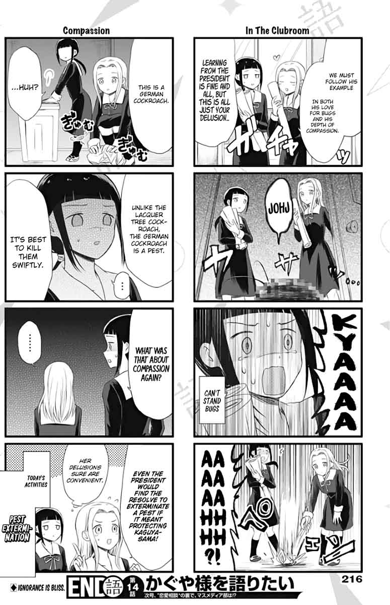 we_want_to_talk_about_kaguya_14_4