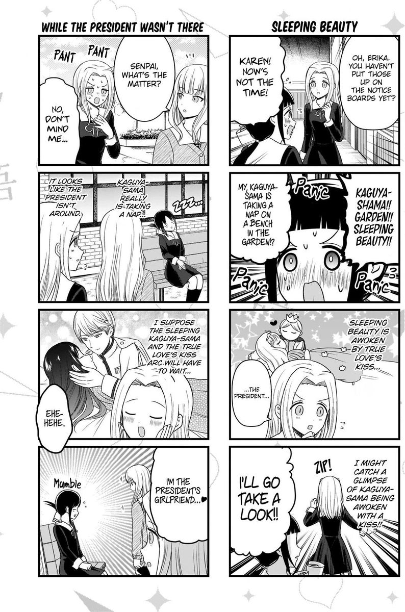 we_want_to_talk_about_kaguya_140_3