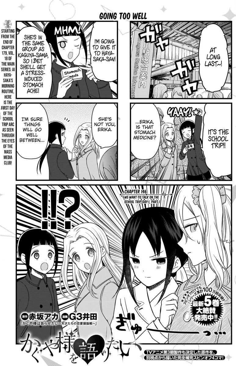 we_want_to_talk_about_kaguya_146_2