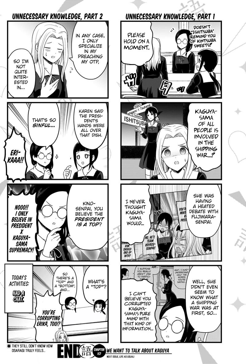 we_want_to_talk_about_kaguya_157_4