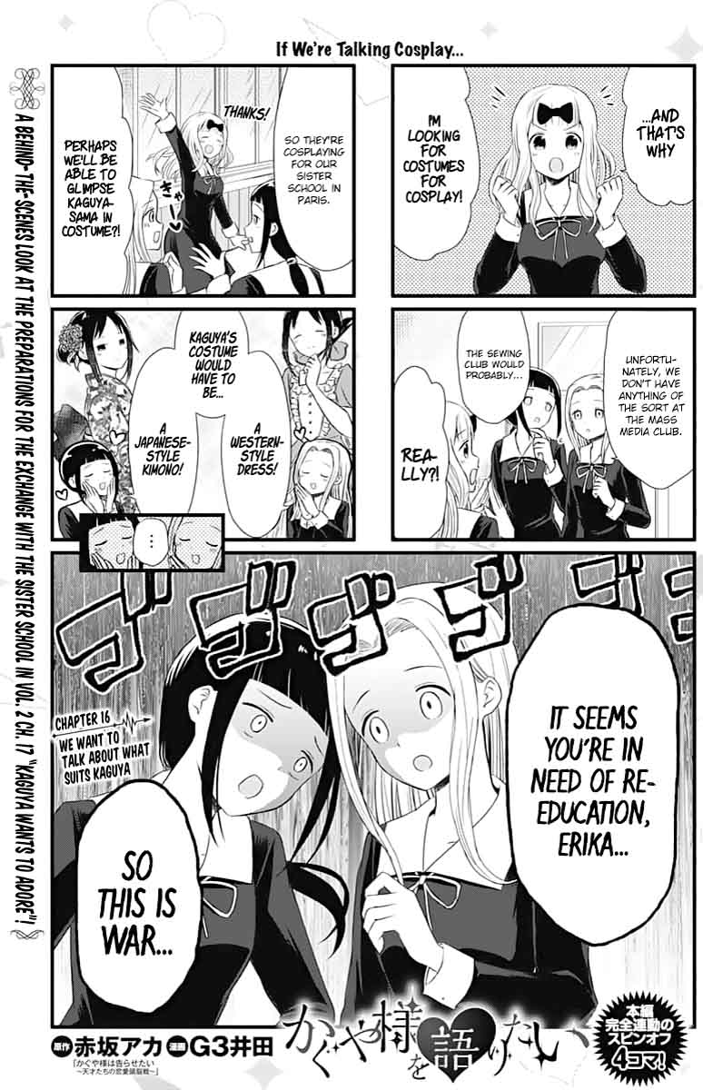we_want_to_talk_about_kaguya_16_1