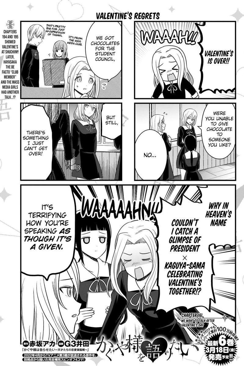 we_want_to_talk_about_kaguya_161_2