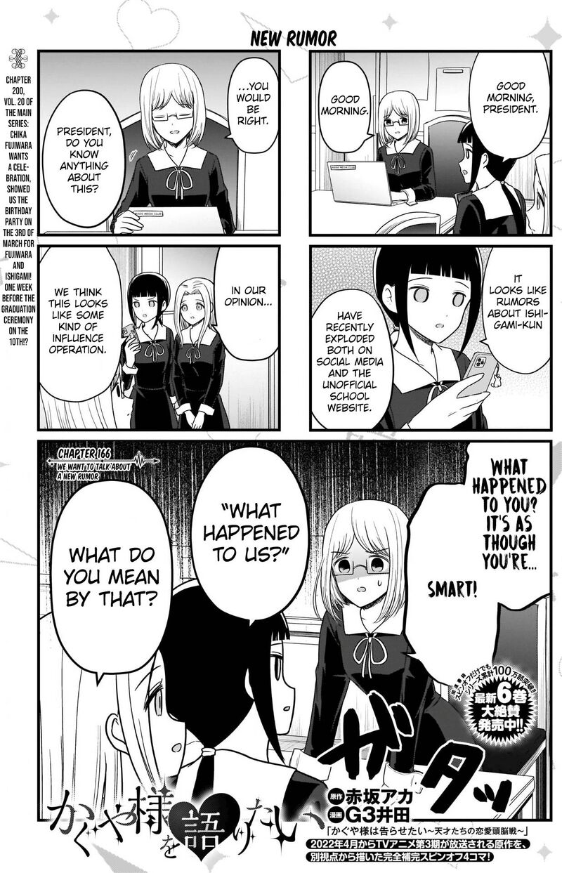 we_want_to_talk_about_kaguya_166_2