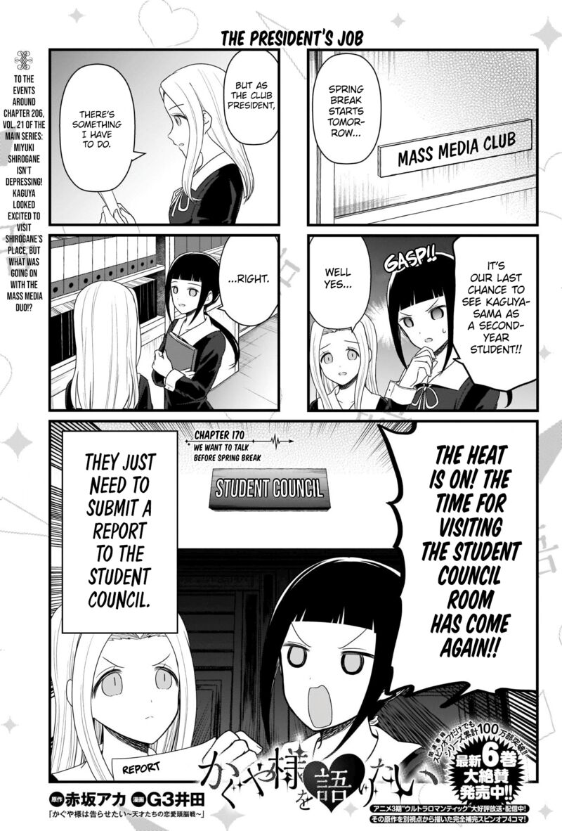 we_want_to_talk_about_kaguya_170_2