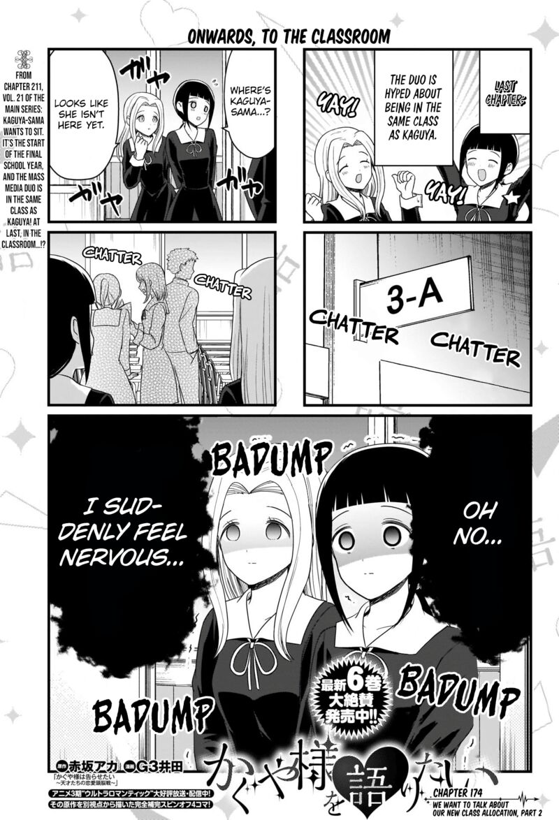 we_want_to_talk_about_kaguya_174_1