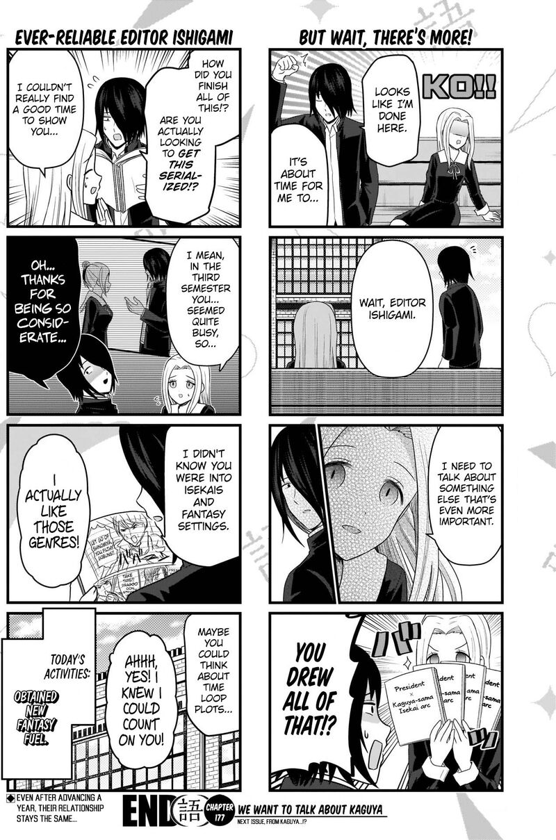 we_want_to_talk_about_kaguya_177_5