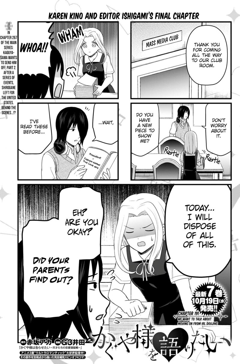 we_want_to_talk_about_kaguya_191_2