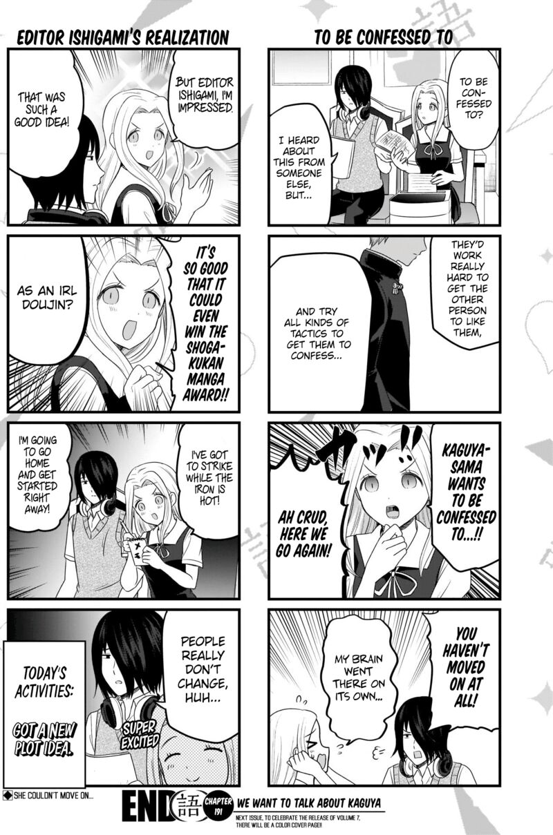 we_want_to_talk_about_kaguya_191_5