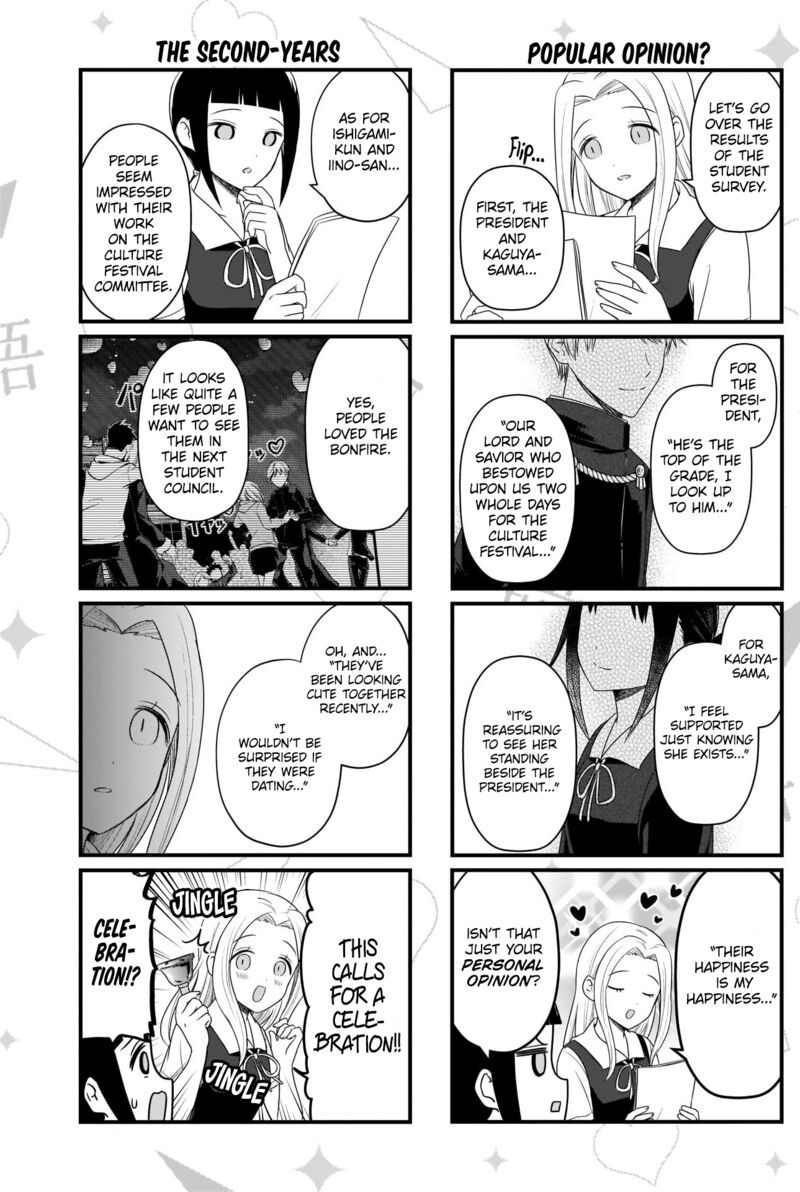 we_want_to_talk_about_kaguya_193_4
