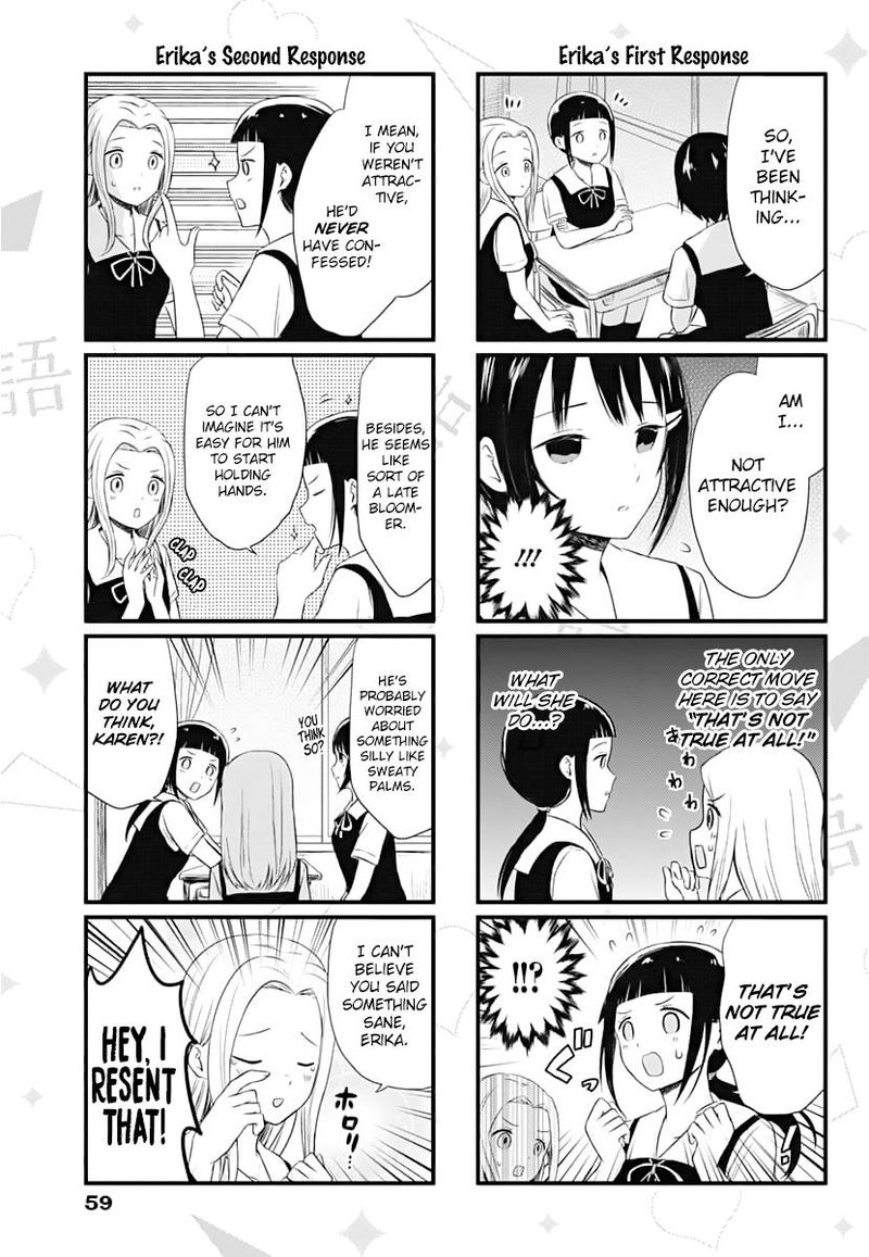 we_want_to_talk_about_kaguya_23_3