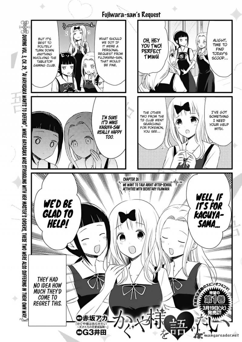 we_want_to_talk_about_kaguya_26_1