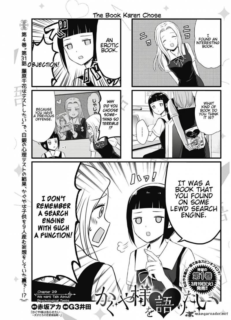 we_want_to_talk_about_kaguya_29_1