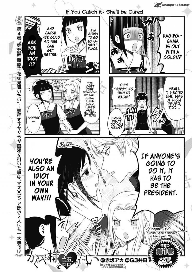 we_want_to_talk_about_kaguya_32_1
