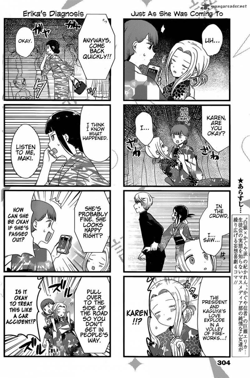 we_want_to_talk_about_kaguya_40_2