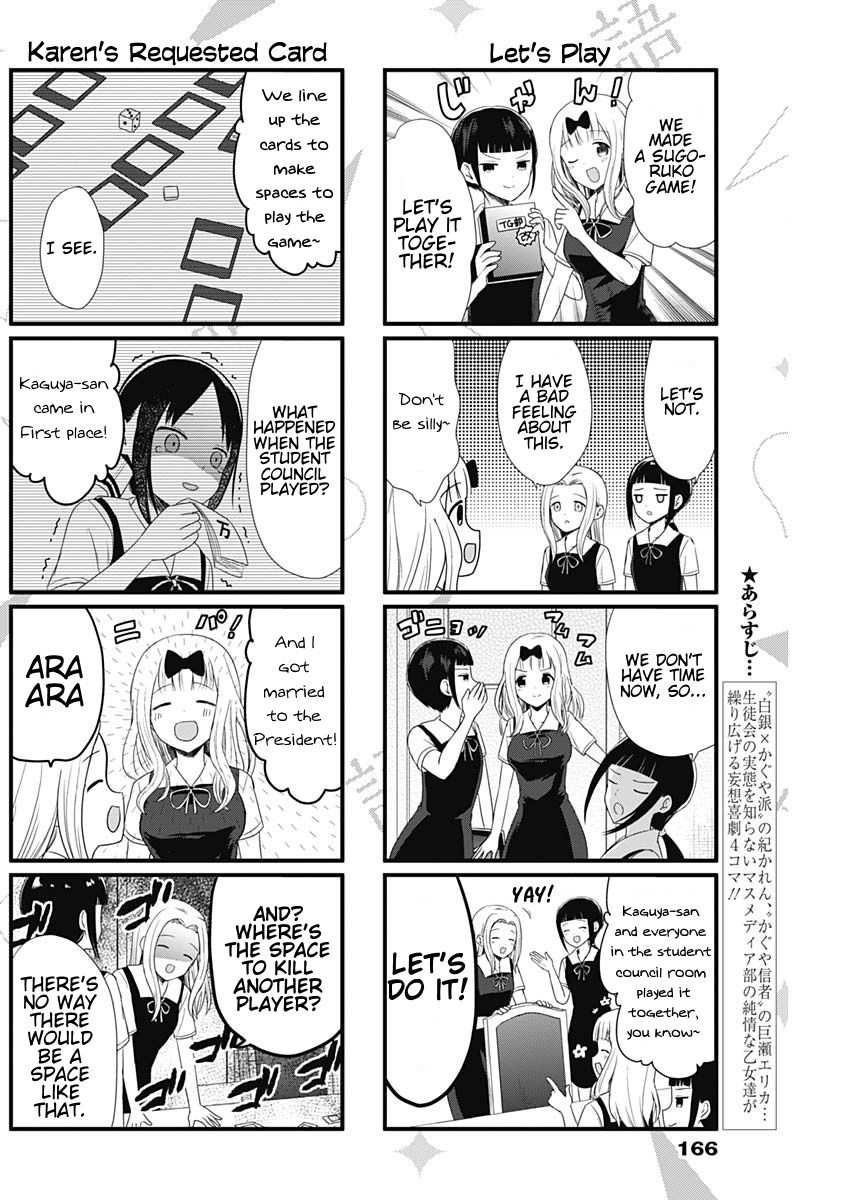 we_want_to_talk_about_kaguya_49_2