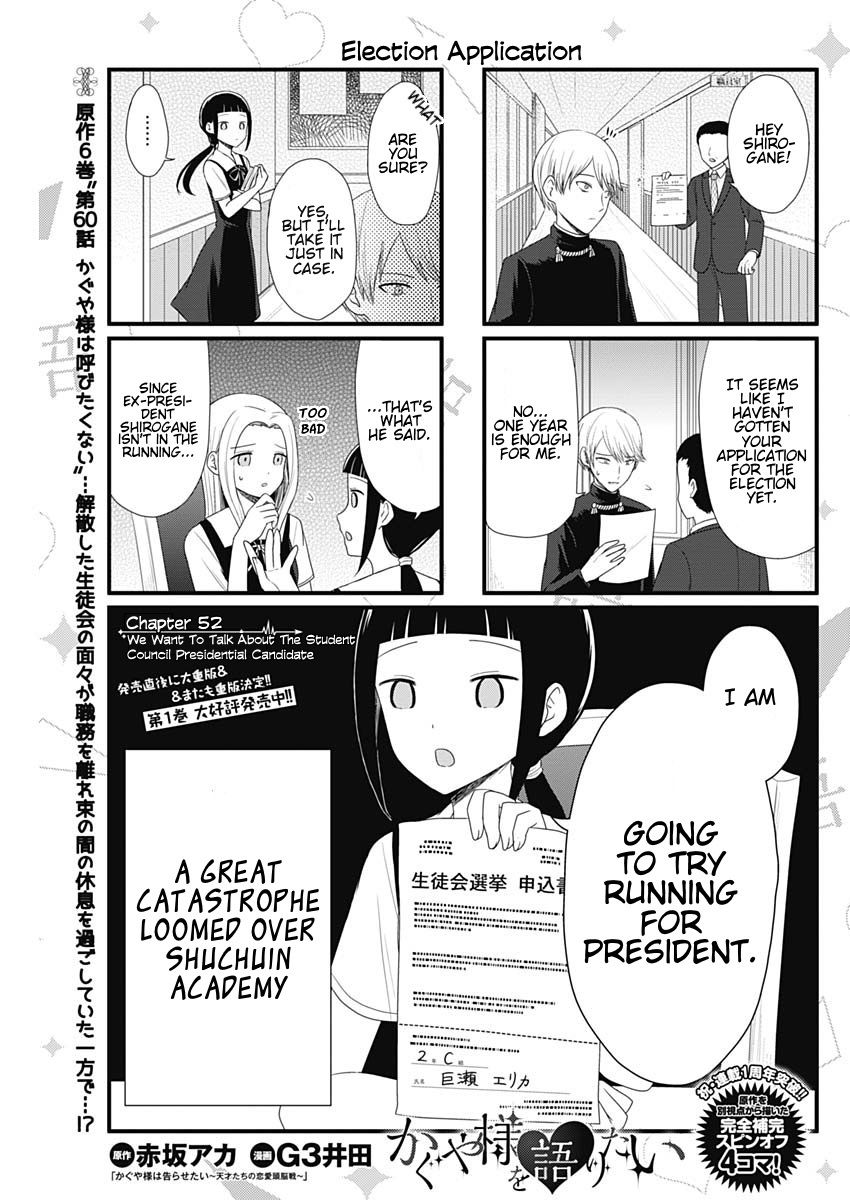 we_want_to_talk_about_kaguya_52_1