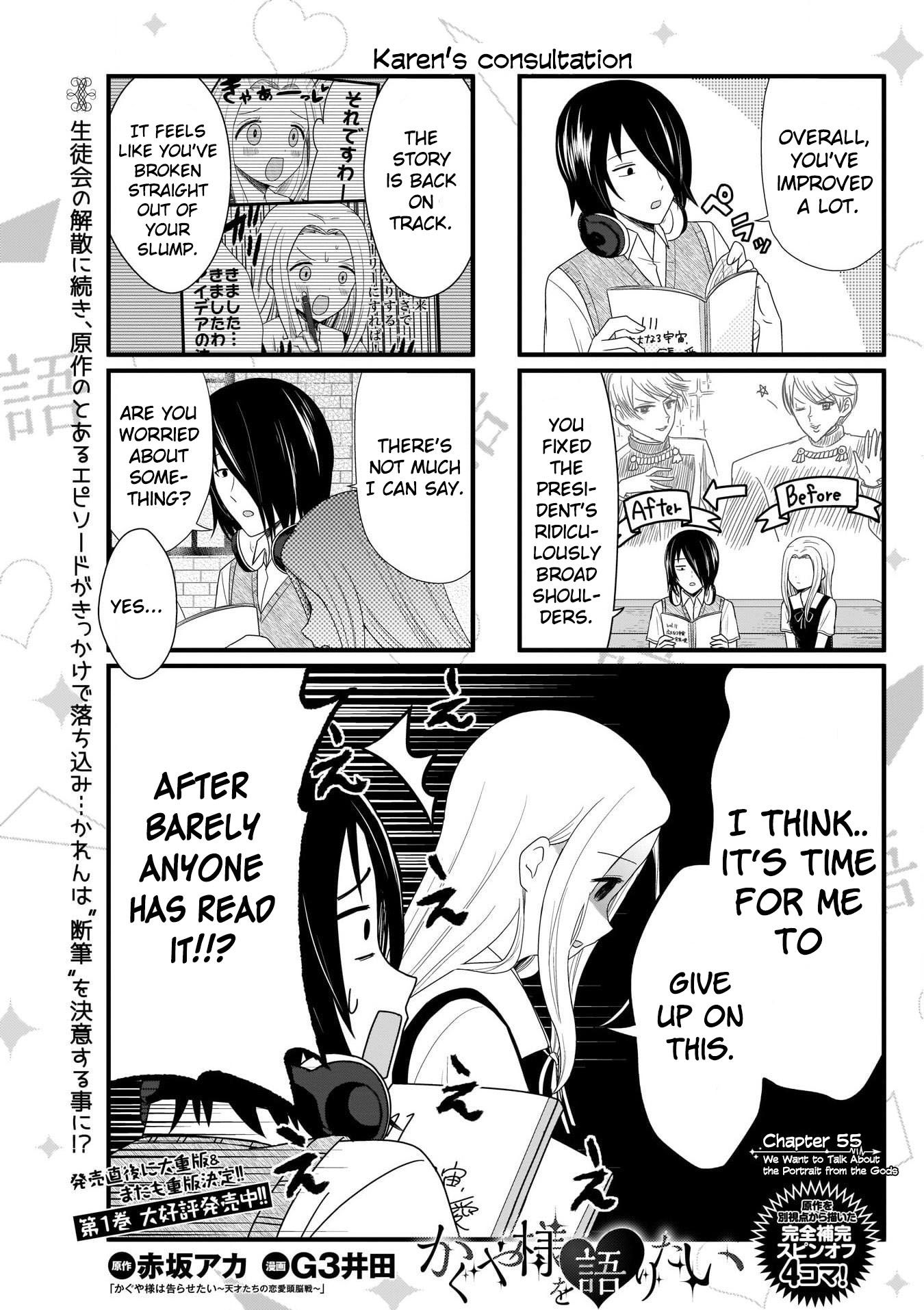 we_want_to_talk_about_kaguya_55_1