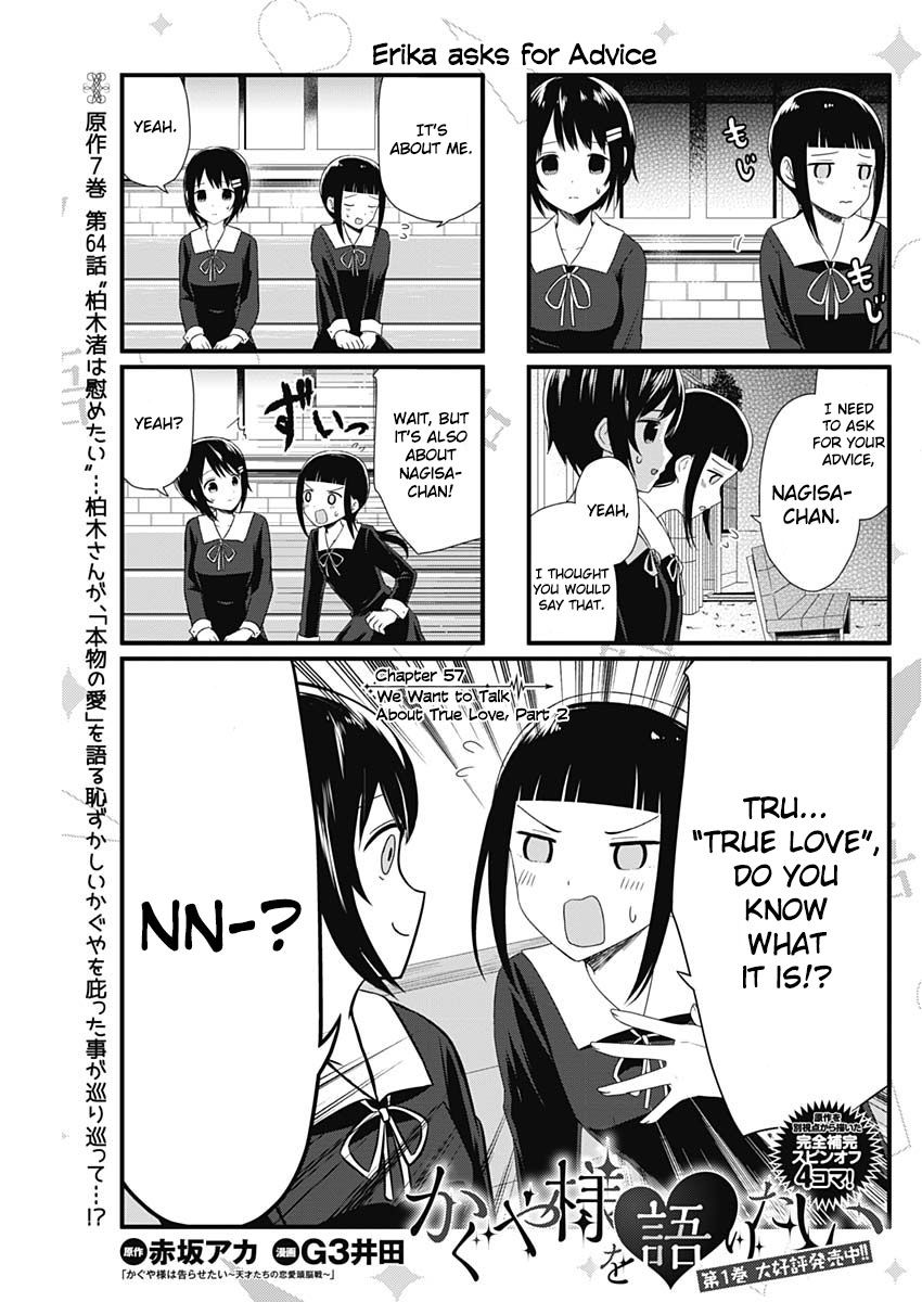 we_want_to_talk_about_kaguya_57_1