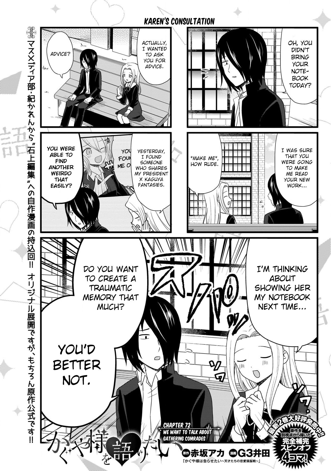 we_want_to_talk_about_kaguya_72_2
