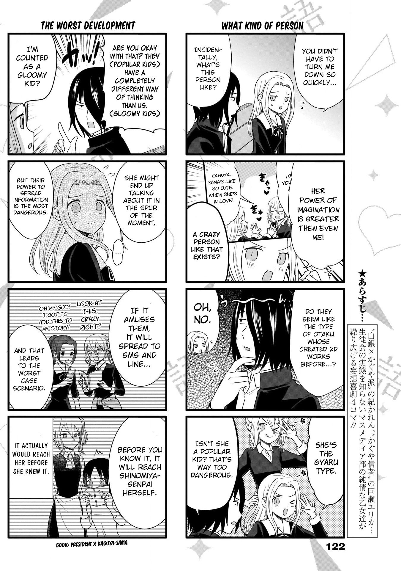 we_want_to_talk_about_kaguya_72_3