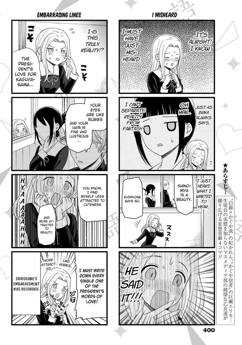 we_want_to_talk_about_kaguya_80_3