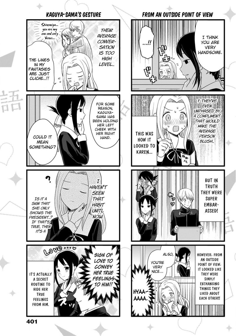 we_want_to_talk_about_kaguya_80_4