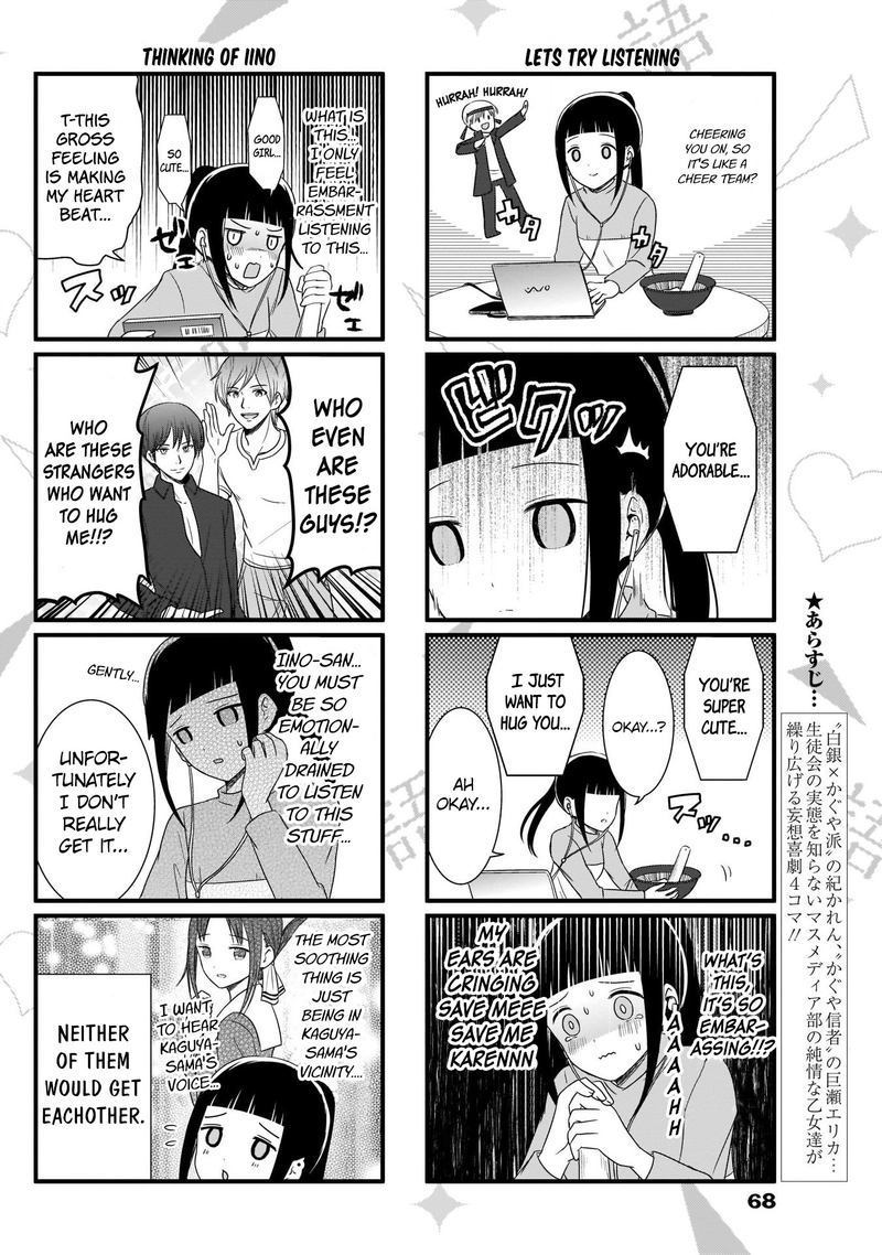 we_want_to_talk_about_kaguya_87_3
