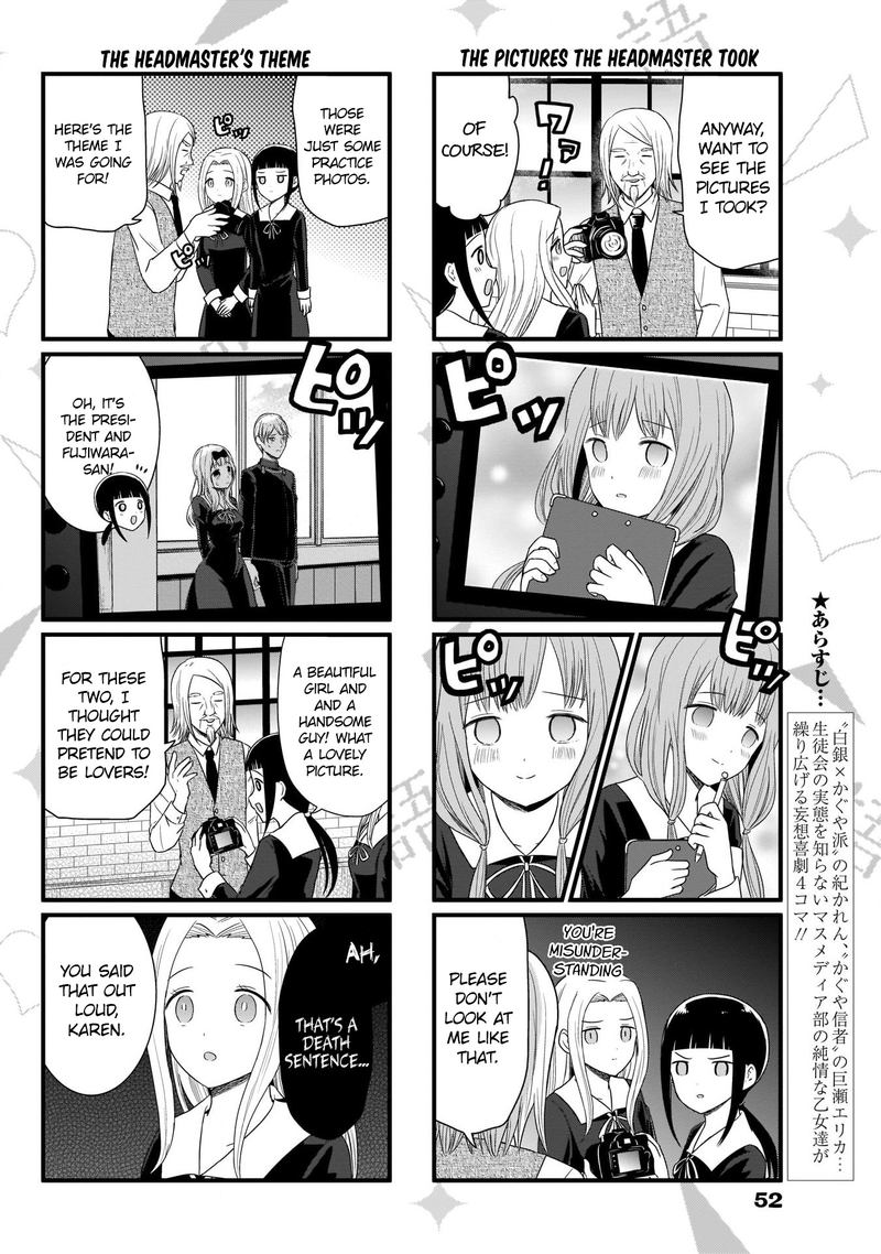 we_want_to_talk_about_kaguya_88_3