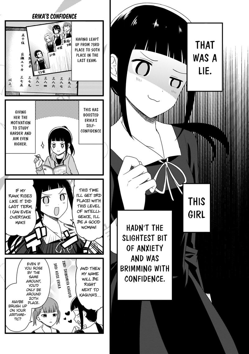 we_want_to_talk_about_kaguya_93_6