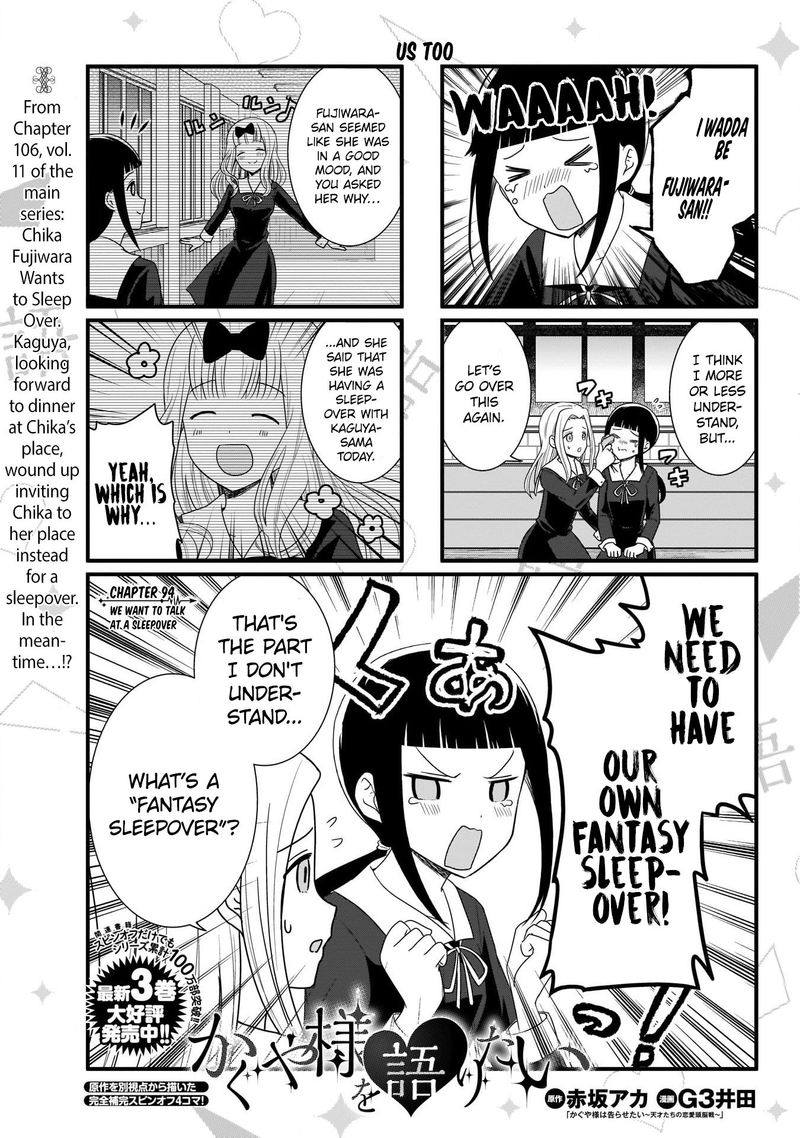 we_want_to_talk_about_kaguya_94_2