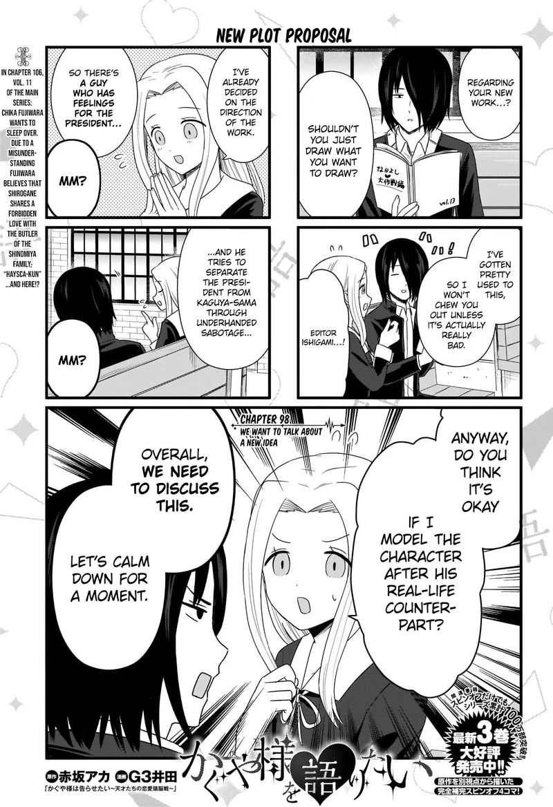 we_want_to_talk_about_kaguya_98_2