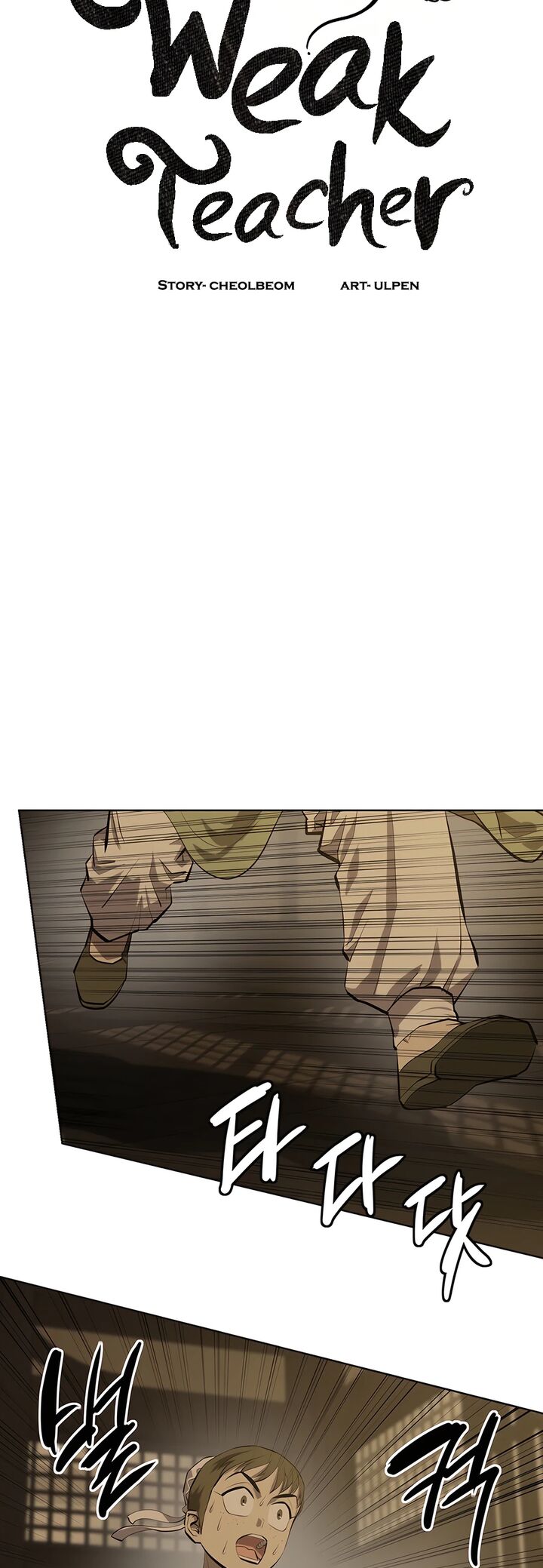 weak_teacher_132_15