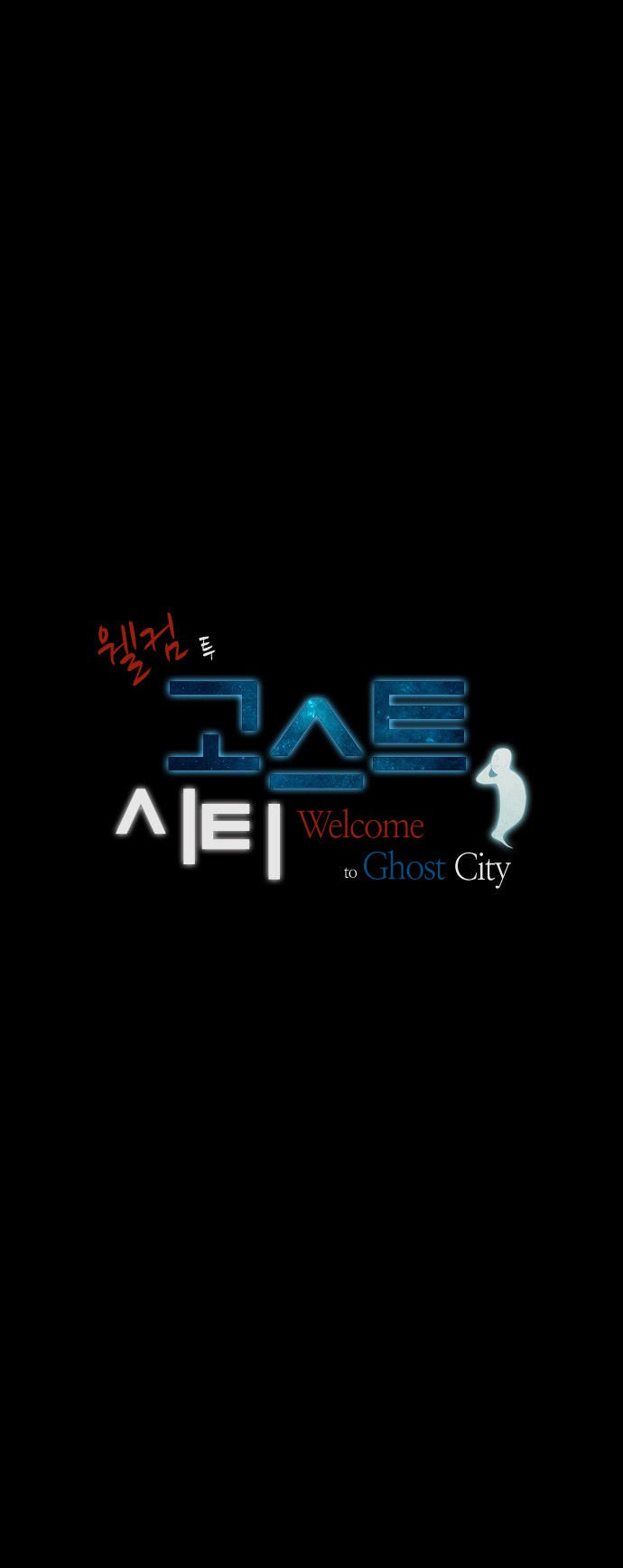 welcome_to_ghost_city_33_6