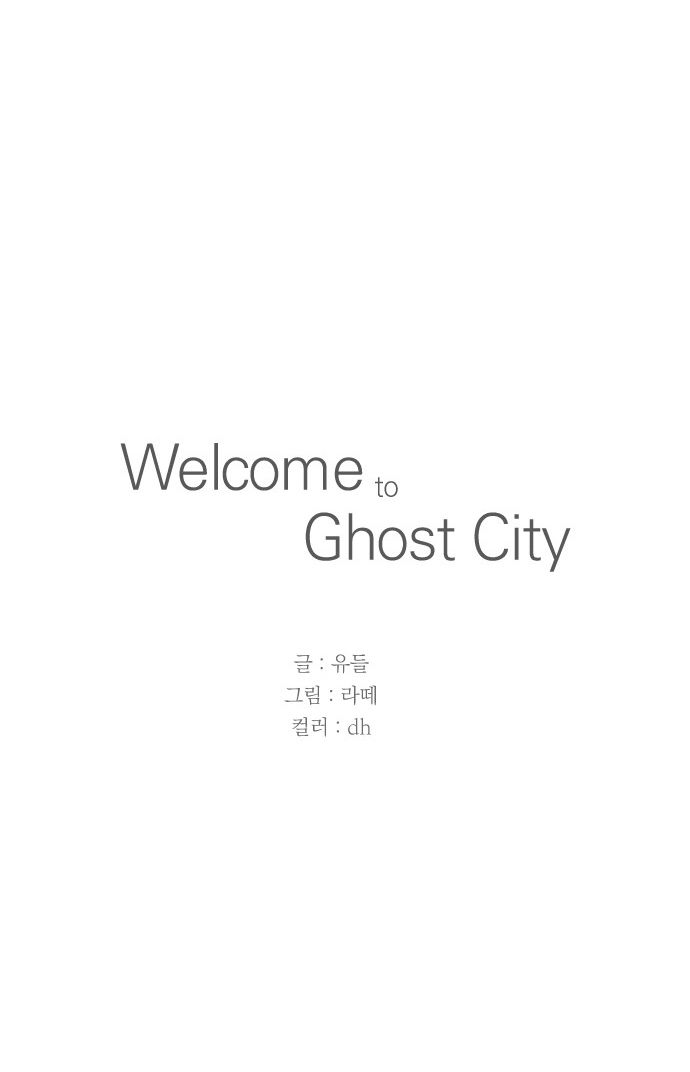 welcome_to_ghost_city_34_31