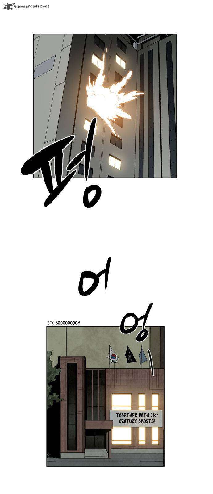 welcome_to_ghost_city_4_21