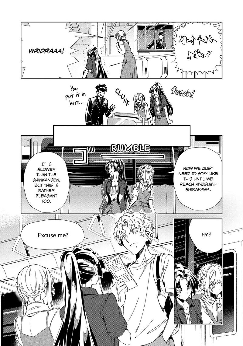 welcome_to_japan_elf_san_46e_3