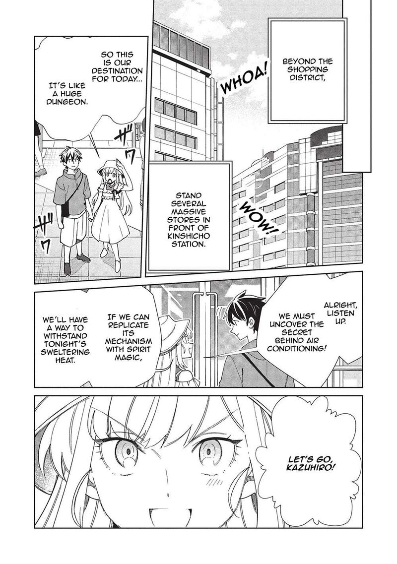 welcome_to_japan_elf_san_61_37