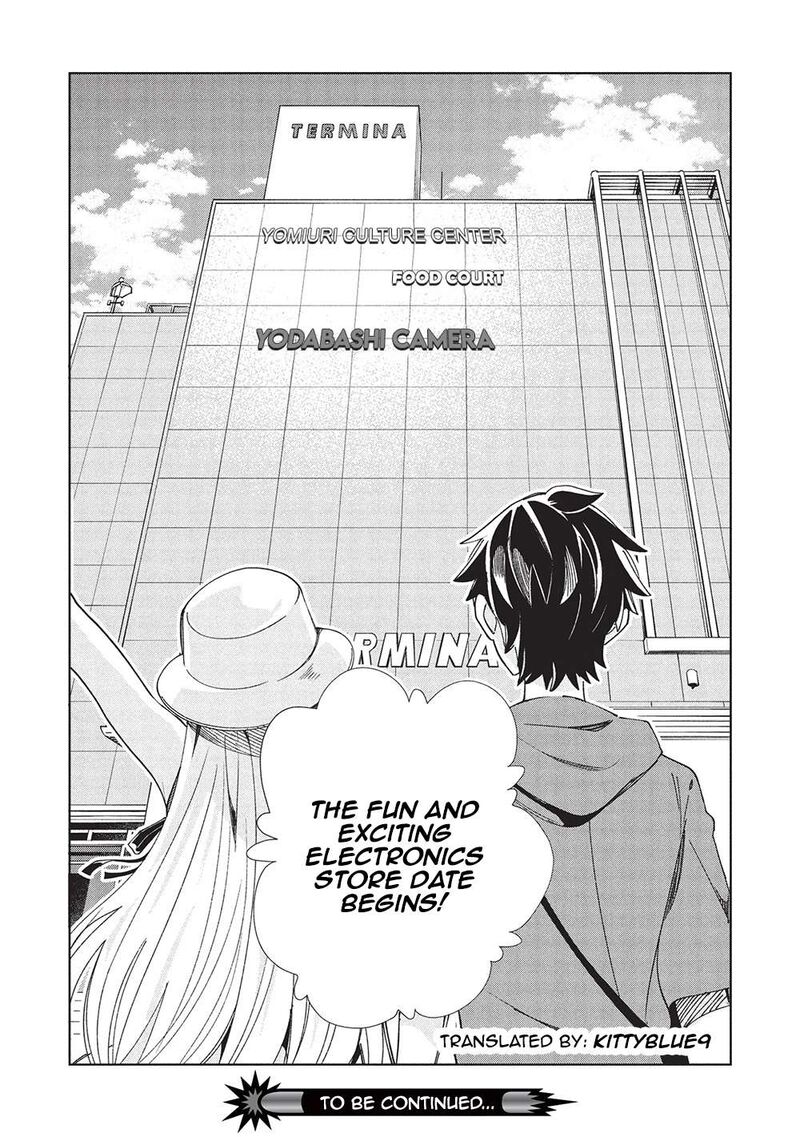 welcome_to_japan_elf_san_61_38