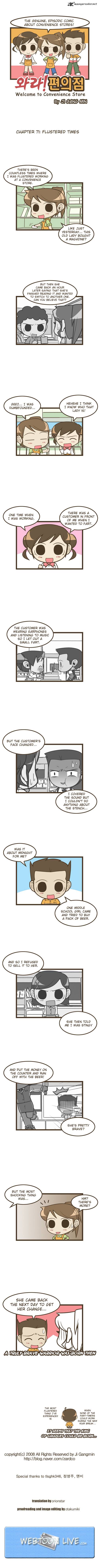 welcome_to_the_convenience_store_71_1