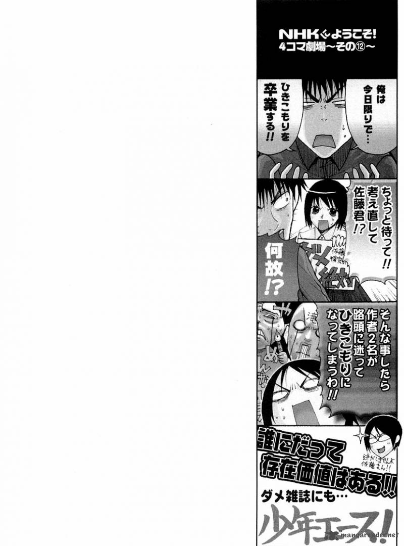 welcome_to_the_nhk_15_1