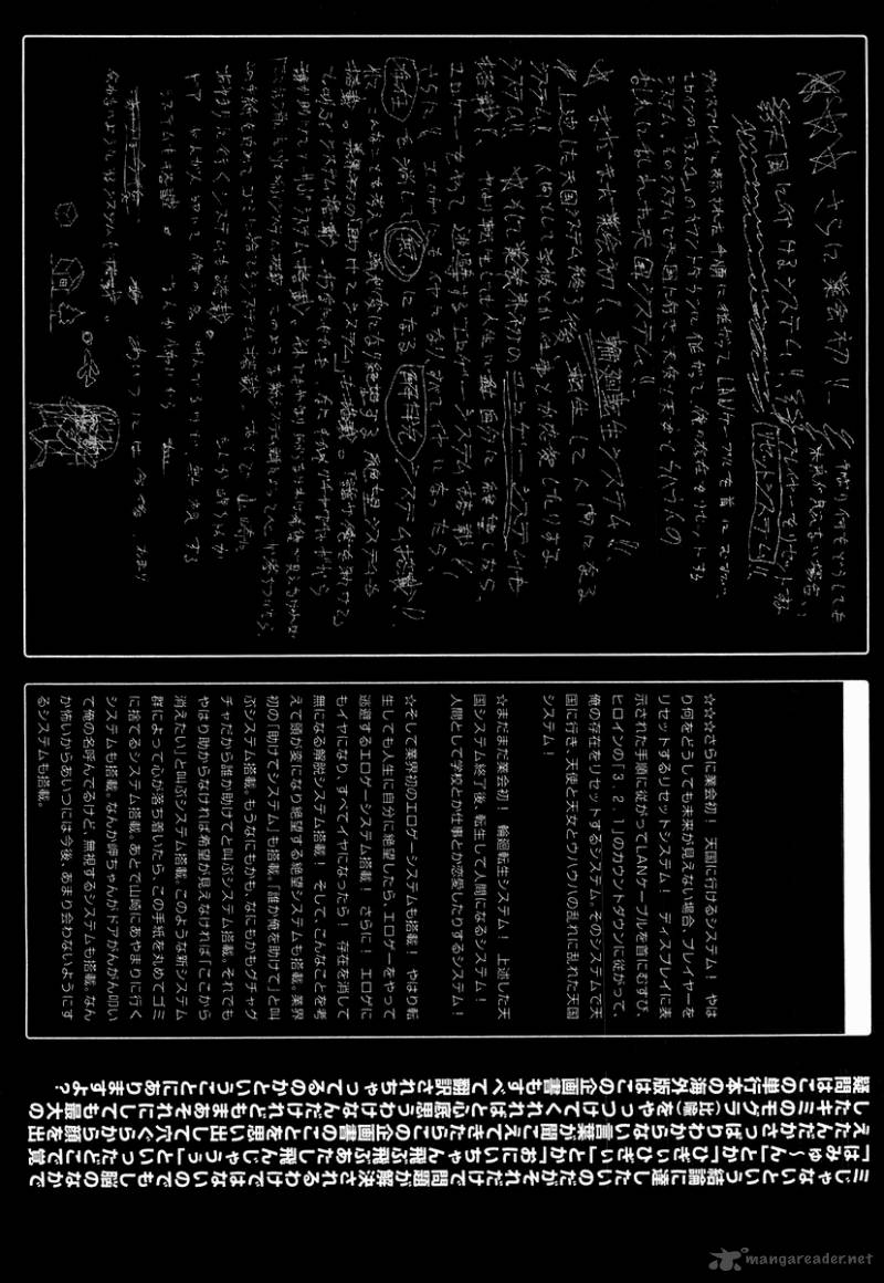 welcome_to_the_nhk_15_42