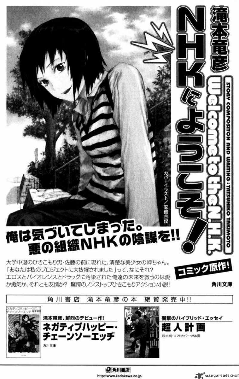 welcome_to_the_nhk_20_39