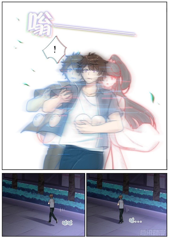 what_do_you_do_when_you_suddenly_become_an_immortal_3_9