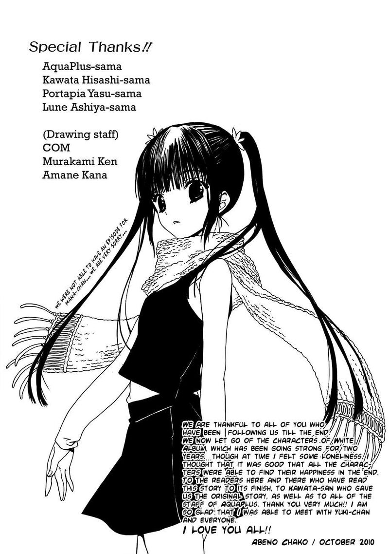 white_album_26_12