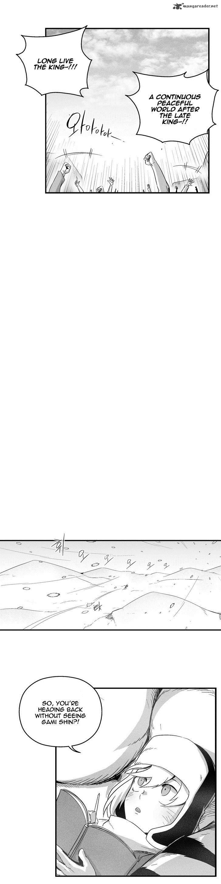 white_epic_16_12