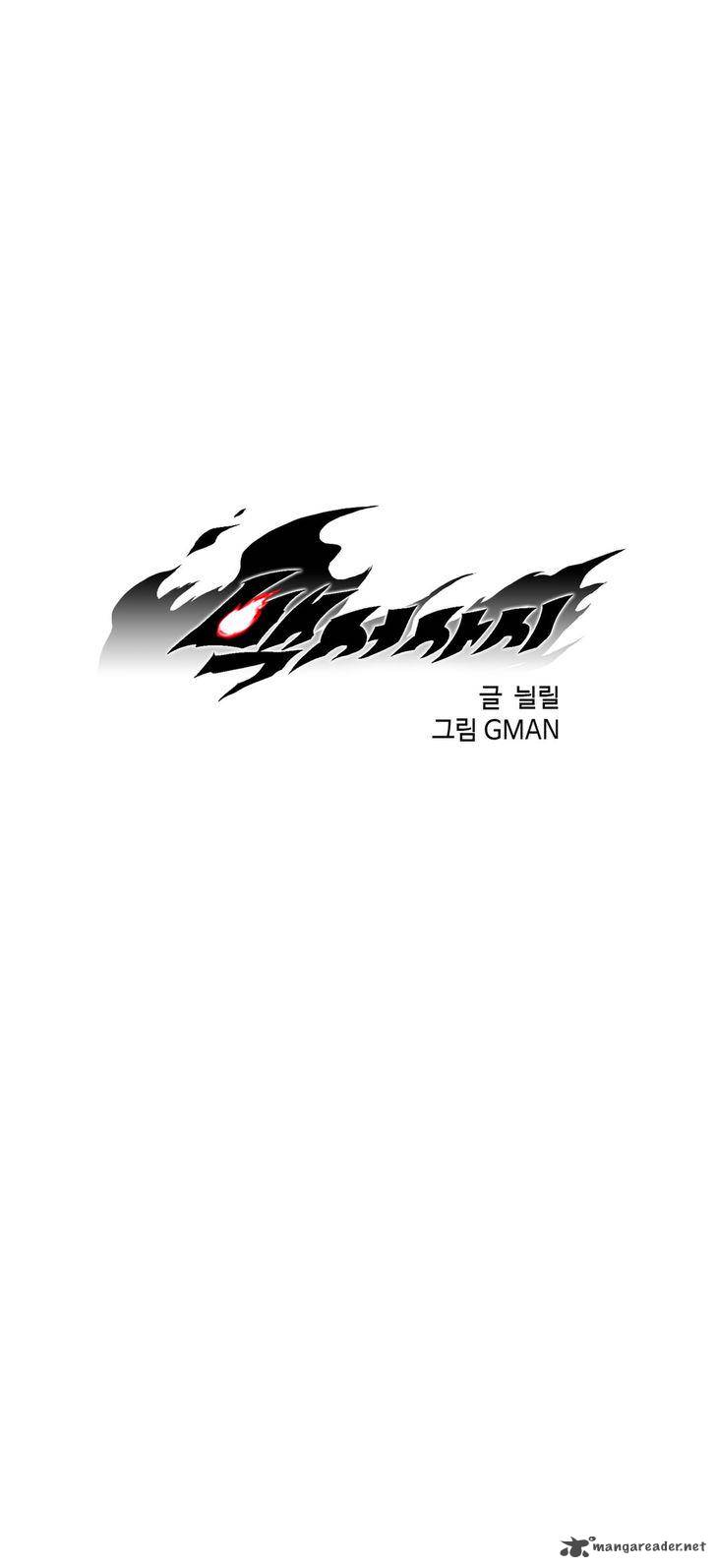 white_epic_42_2